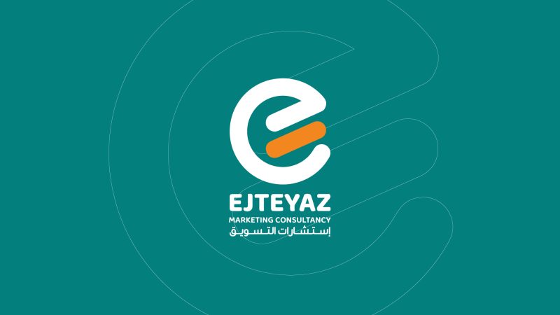 قصة نجاح عراقية.. كيف بدأت اجتياز لاستشارات التسويق من دون ولا دينار؟